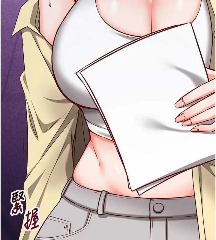 漫画《催眠偷心计》第15话第128张图
