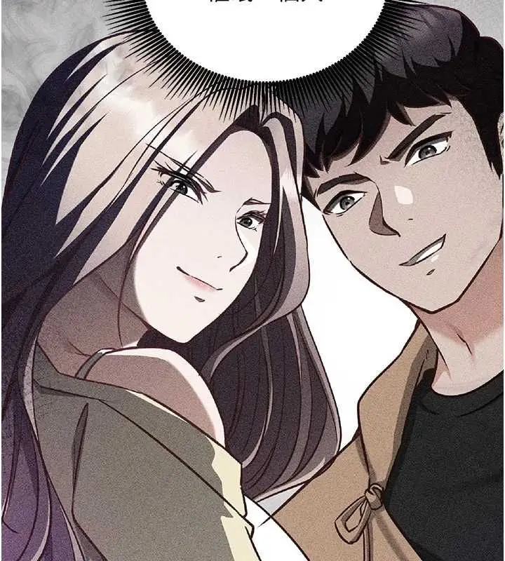 漫画《催眠偷心计》第15话第166张图