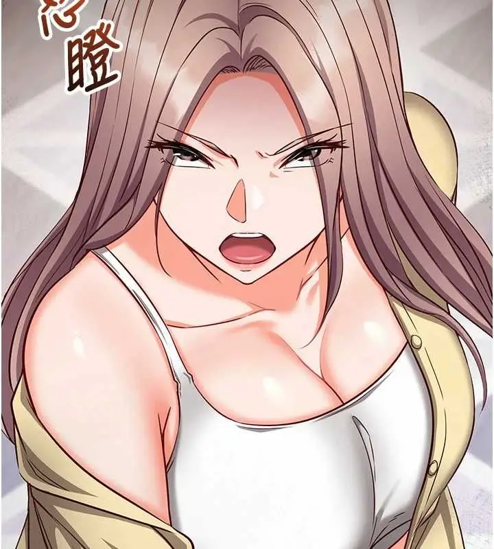 漫画《催眠偷心计》第15话第188张图