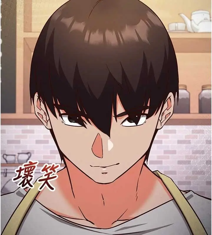 漫画《催眠偷心计》第15话第193张图