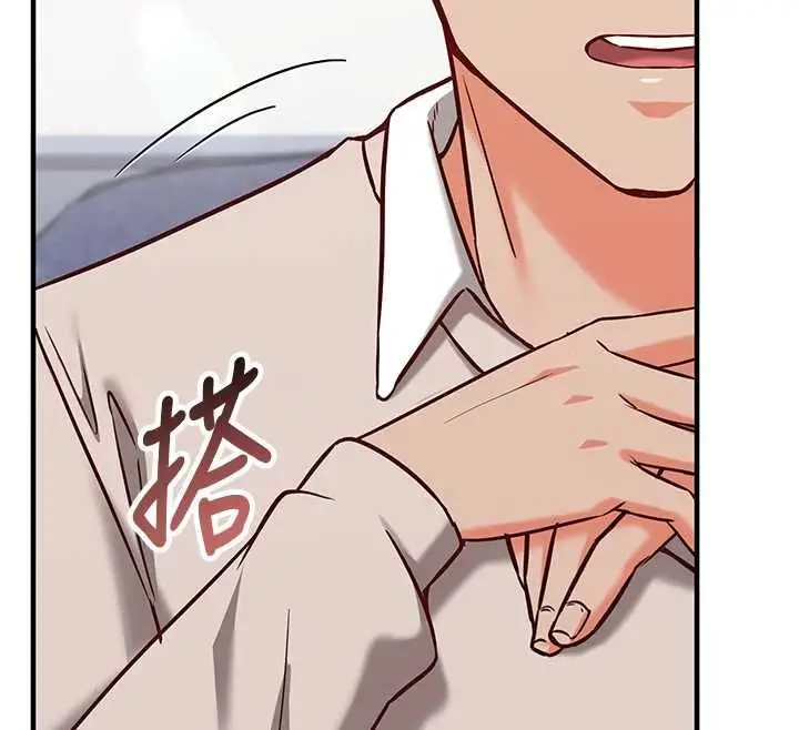 漫画《催眠偷心计》第15话第53张图