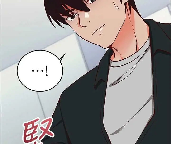 漫画《催眠偷心计》第15话第58张图