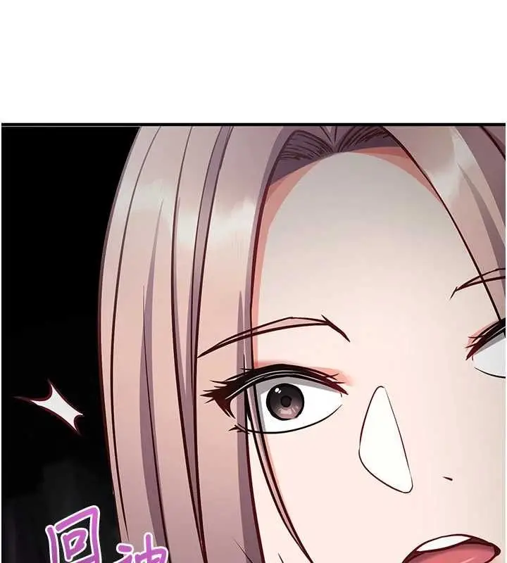 漫画《催眠偷心计》第16话第109张图