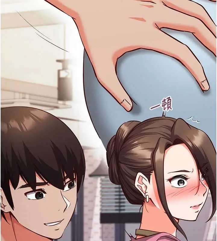 漫画《催眠偷心计》第16话第124张图