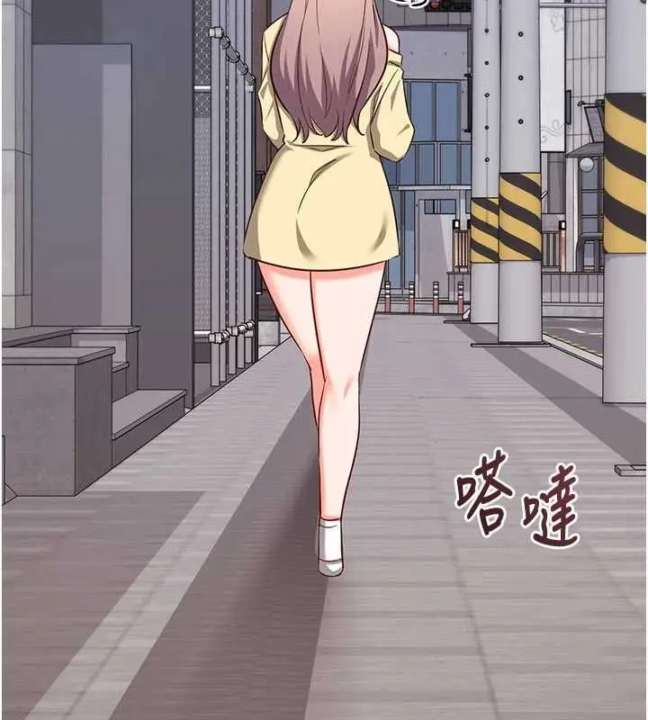 漫画《催眠偷心计》第16话第136张图