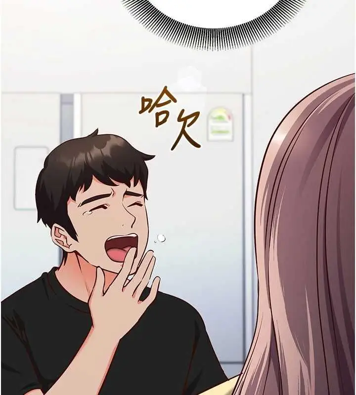 漫画《催眠偷心计》第16话第174张图