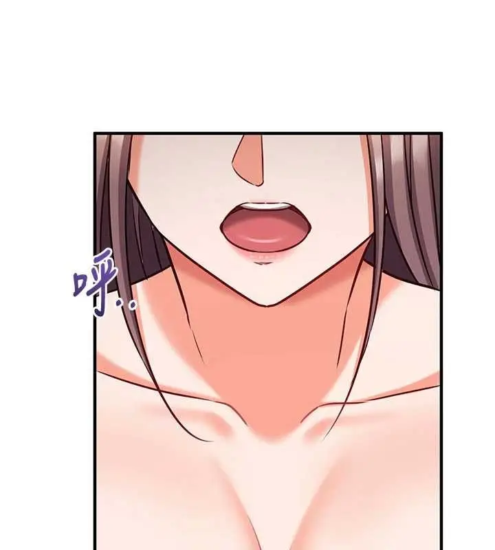 漫画《催眠偷心计》第16话第181张图