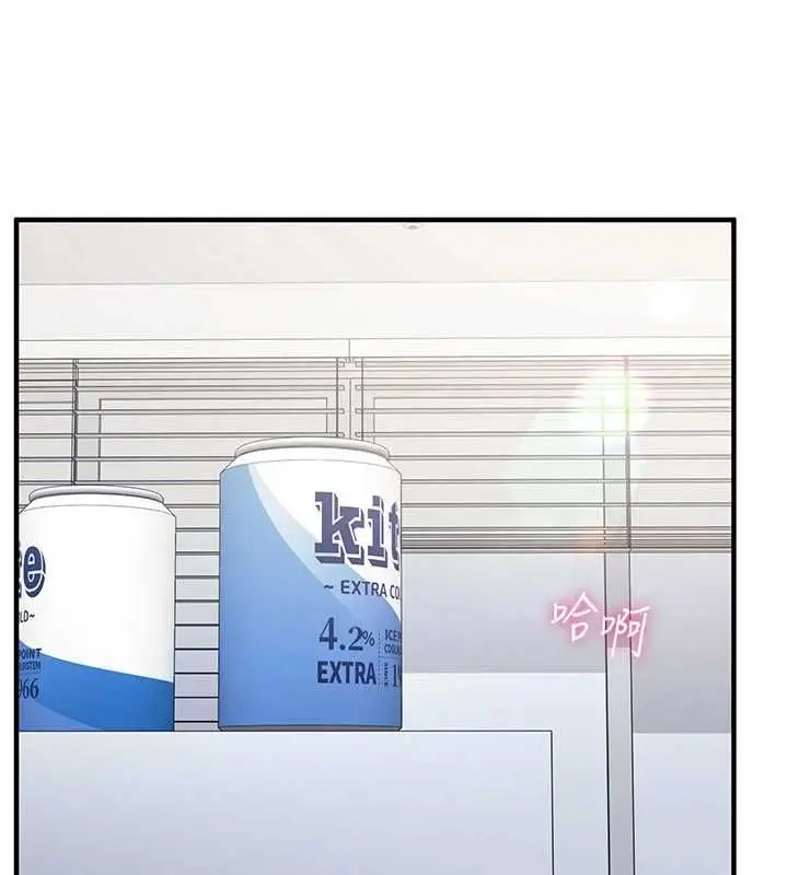 漫画《催眠偷心计》第16话第183张图
