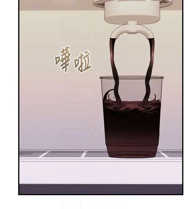 漫画《催眠偷心计》第16话第19张图