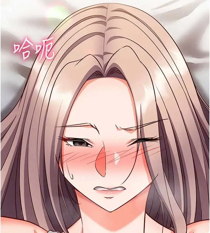 漫画《催眠偷心计》第16话第191张图