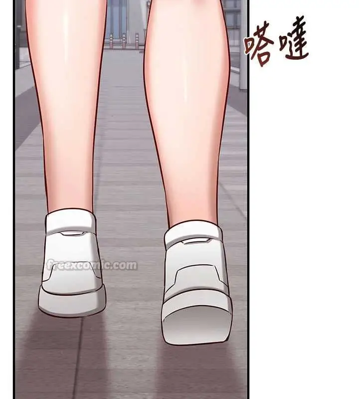 漫画《催眠偷心计》第16话第45张图