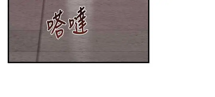 漫画《催眠偷心计》第16话第46张图