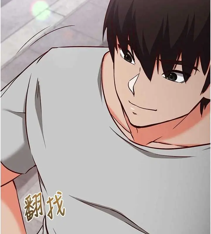 漫画《催眠偷心计》第16话第68张图