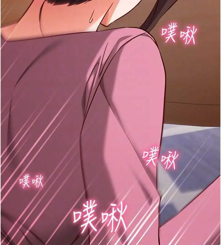 漫画《催眠偷心计》第17话第107张图