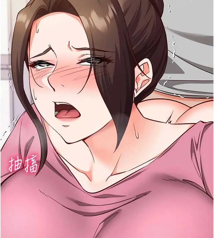 漫画《催眠偷心计》第17话第146张图