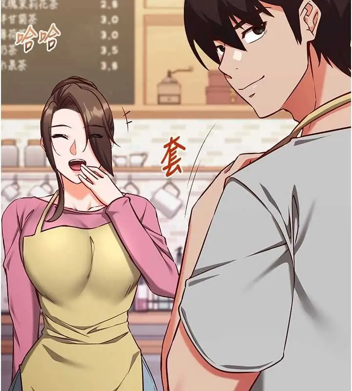 漫画《催眠偷心计》第17话第31张图