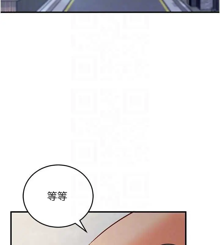 漫画《催眠偷心计》第18话第101张图