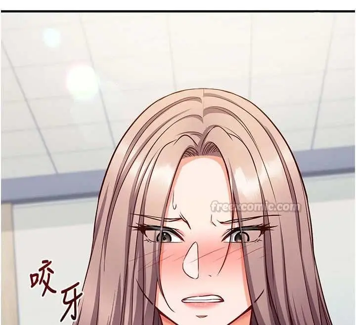 漫画《催眠偷心计》第18话第30张图