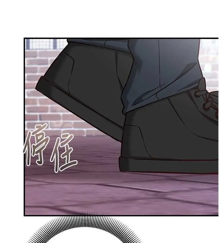 漫画《催眠偷心计》第18话第68张图