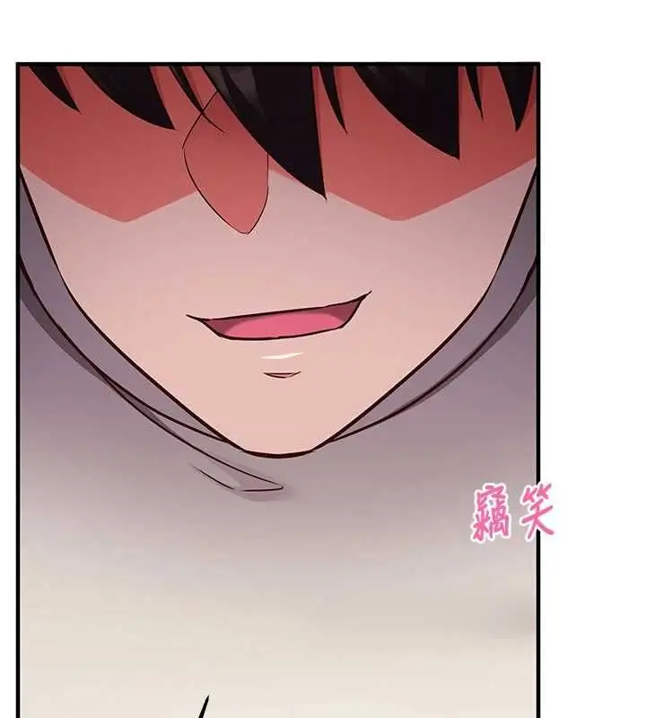 漫画《催眠偷心计》第19话第24张图