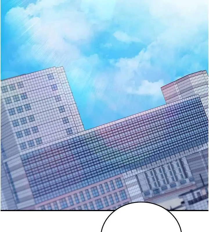 漫画《催眠偷心计》第19话第43张图