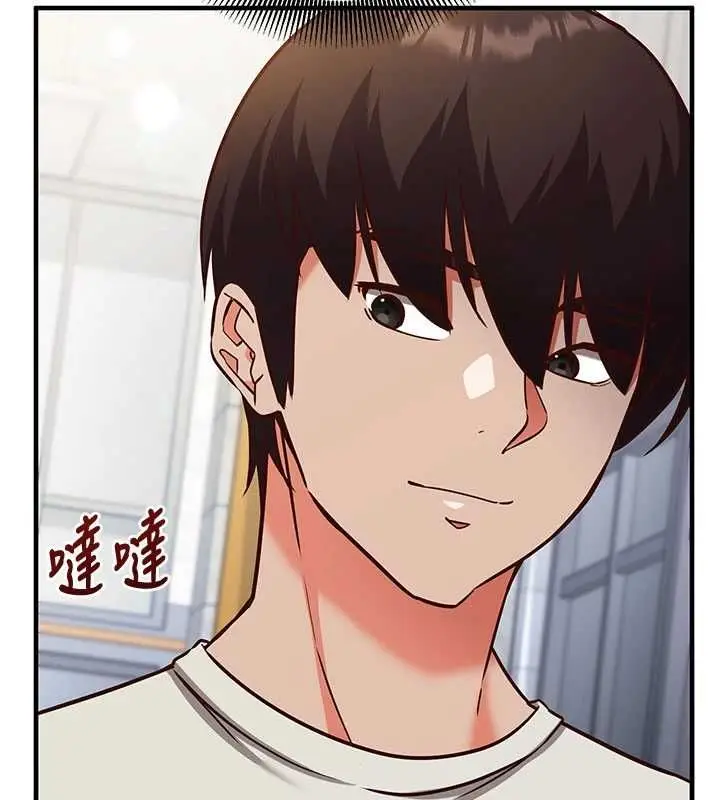 漫画《催眠偷心计》第19话第86张图