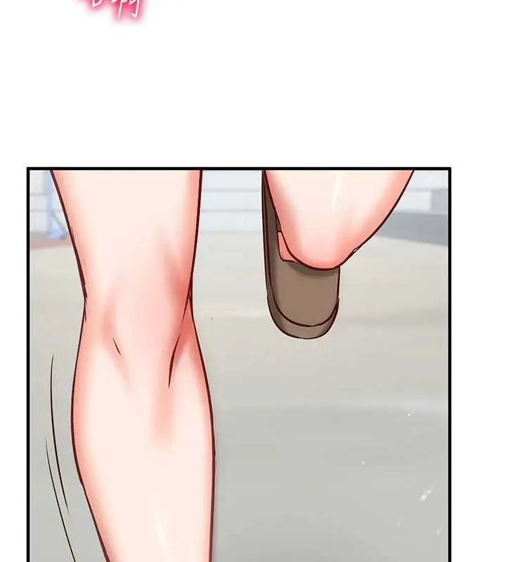 漫画《催眠偷心计》第20话第154张图