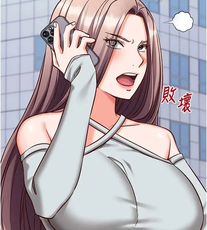 漫画《催眠偷心计》第20话第78张图