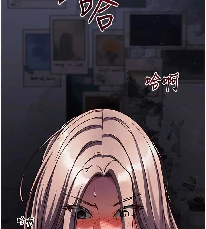 漫画《催眠偷心计》第21话第115张图