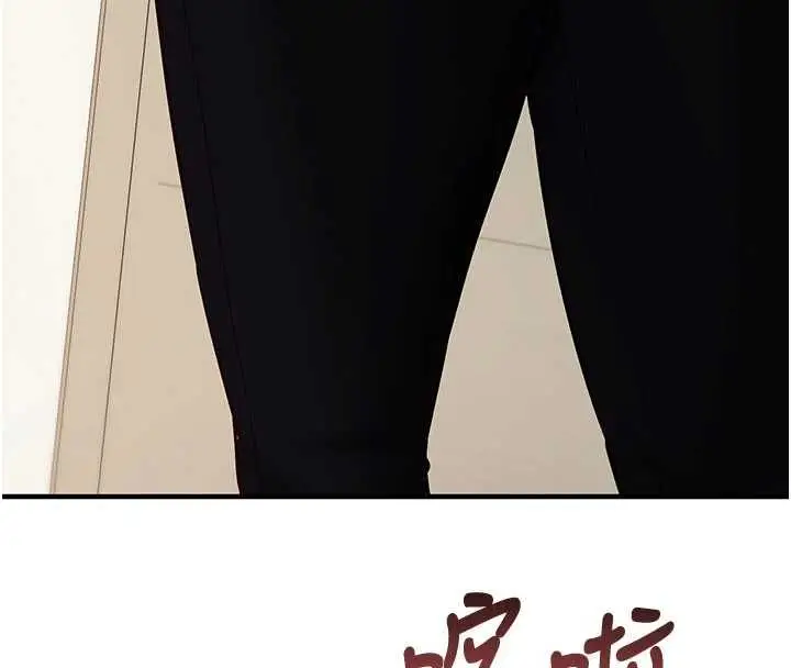 漫画《催眠偷心计》第21话第154张图