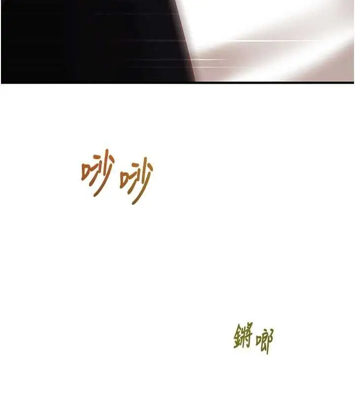 漫画《催眠偷心计》第21话第157张图