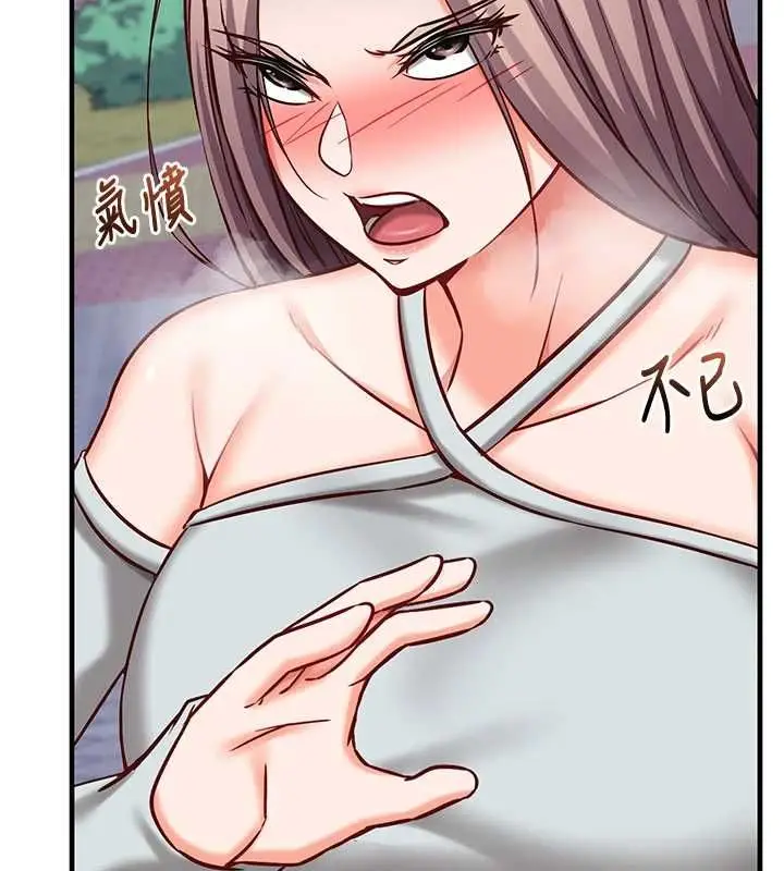 漫画《催眠偷心计》第21话第19张图