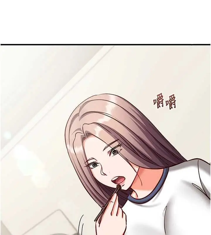 漫画《催眠偷心计》第21话第197张图