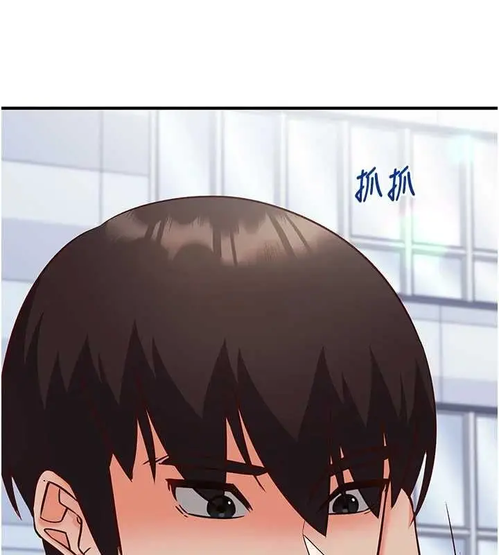 漫画《催眠偷心计》第21话第29张图