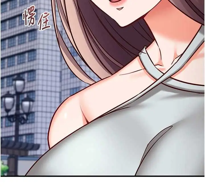 漫画《催眠偷心计》第21话第40张图
