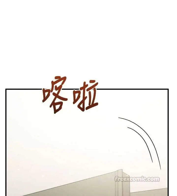 漫画《催眠偷心计》第21话第60张图