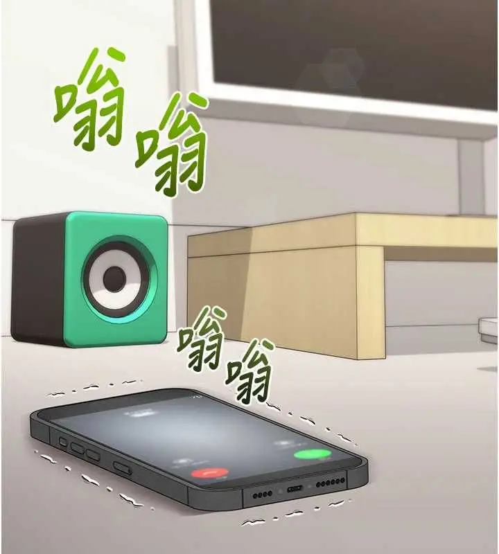 漫画《催眠偷心计》第21话第78张图