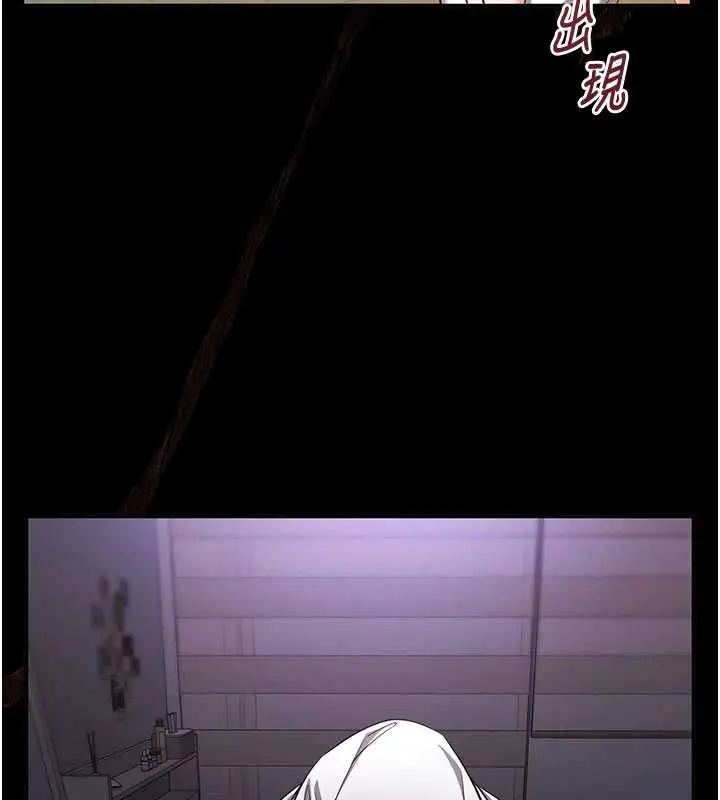 漫画《催眠偷心计》第21话第95张图