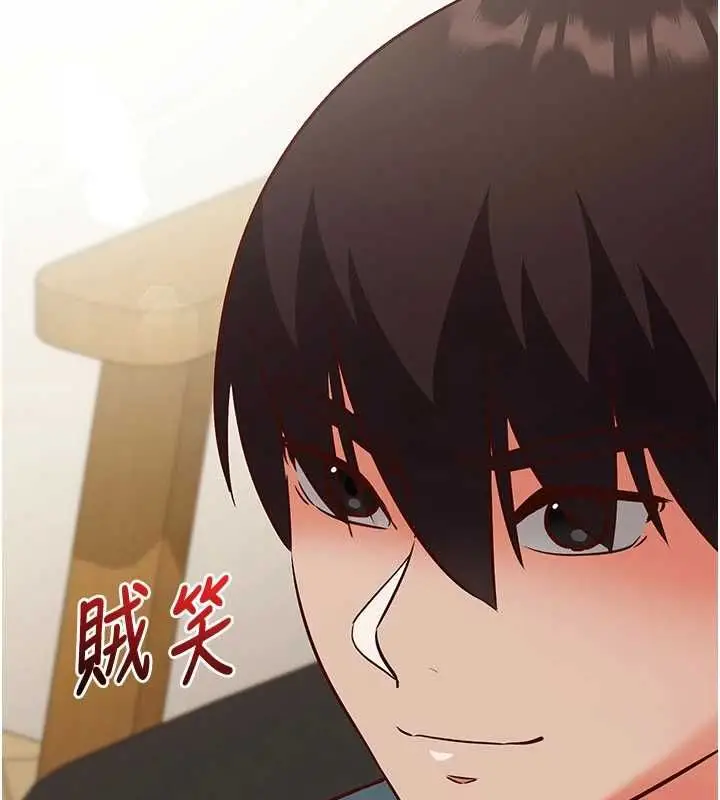 漫画《催眠偷心计》第22话第10张图