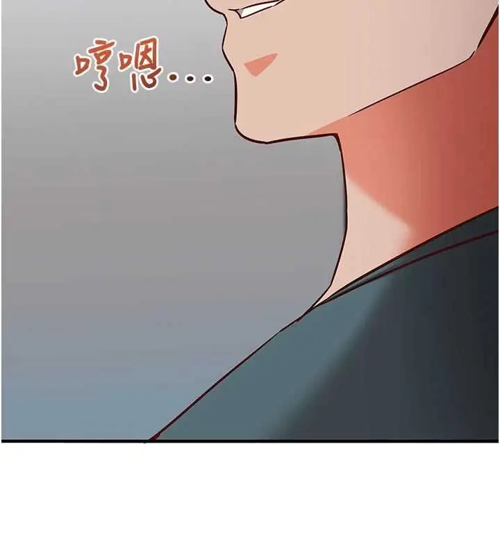漫画《催眠偷心计》第22话第50张图