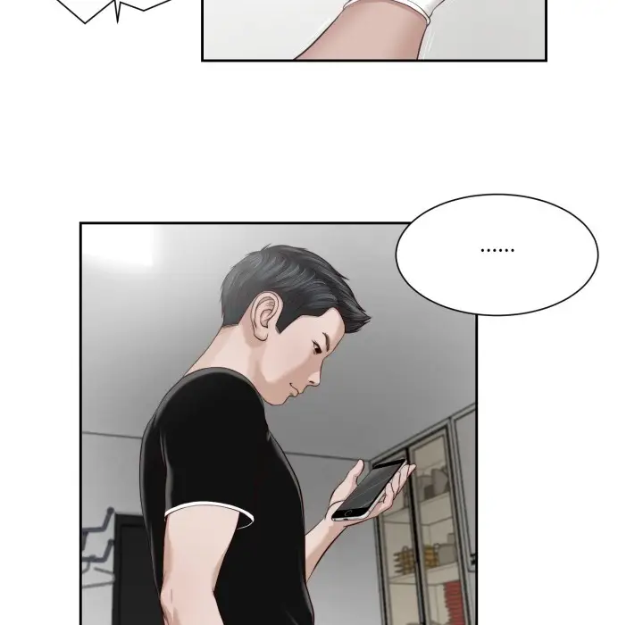 漫画《我的初体验》第1话第17张图