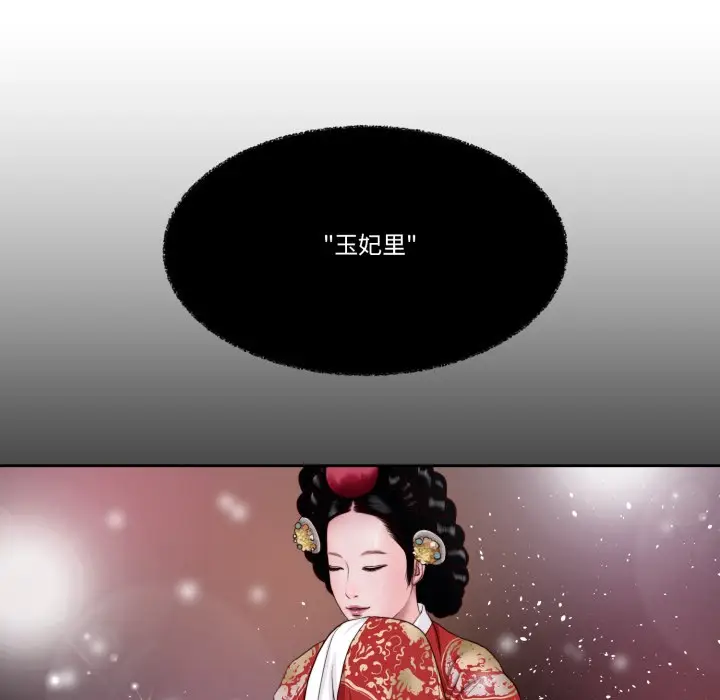 漫画《我的初体验》第1话第21张图