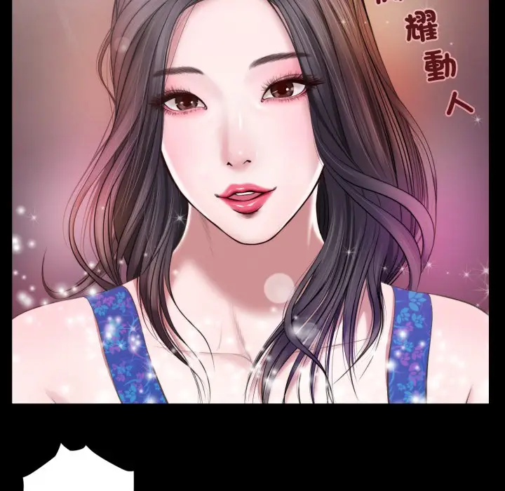 漫画《我的初体验》第1话第41张图