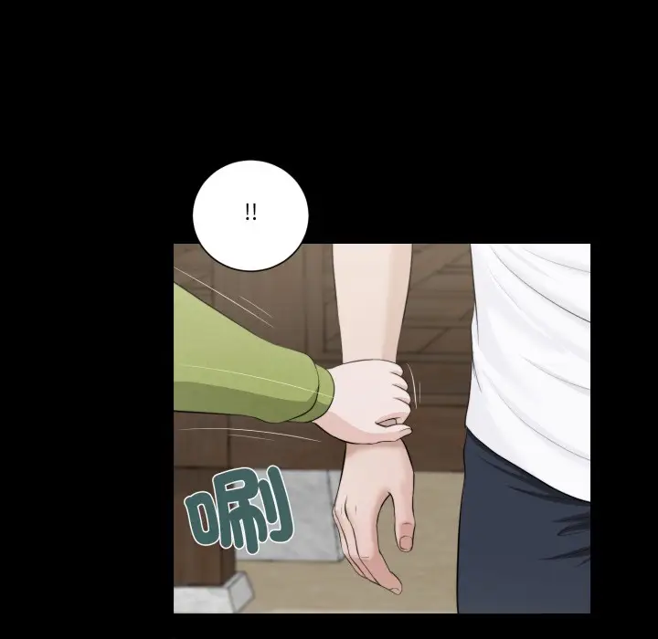 漫画《我的初体验》第1话第48张图