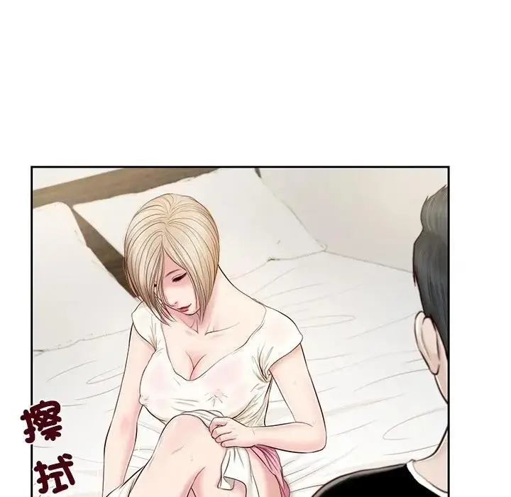 漫画《我的初体验》第2话第22张图