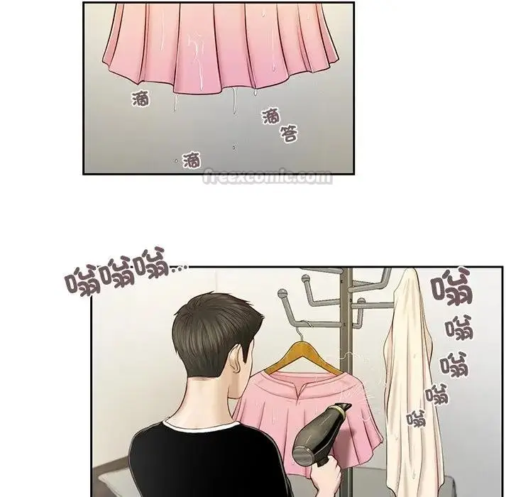 漫画《我的初体验》第2话第45张图