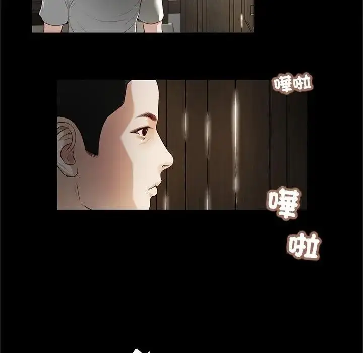 漫画《我的初体验》第2话第59张图