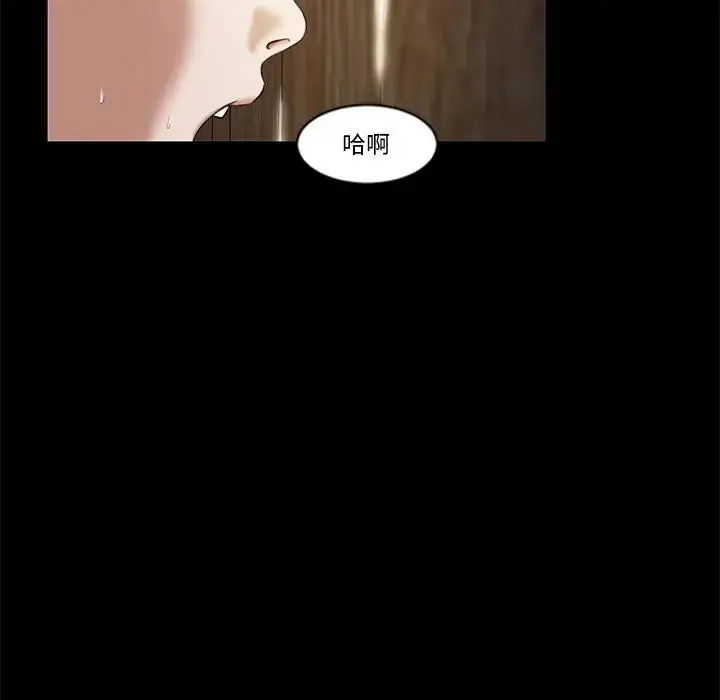 漫画《我的初体验》第2话第65张图