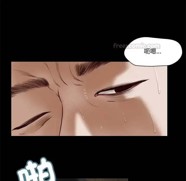 漫画《我的初体验》第2话第75张图