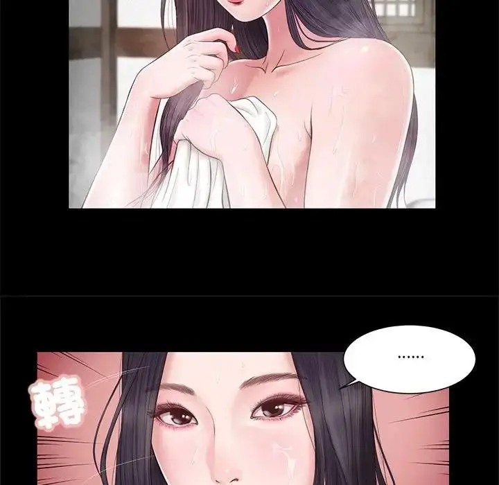 漫画《我的初体验》第2话第77张图